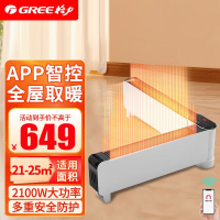 格力(GREE) 踢脚线取暖器 NDJD-J6021B 折叠式2100W功率家用电暖器大面积电暖气片卧室移动地暖浴室防水
