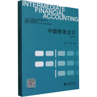 [M]中级财务会计(第3版)-9787542968357