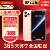 [99新]Apple/苹果 iPhone 11 Pro 64G 金色 二手手机11pro 苹果11 二手11pro