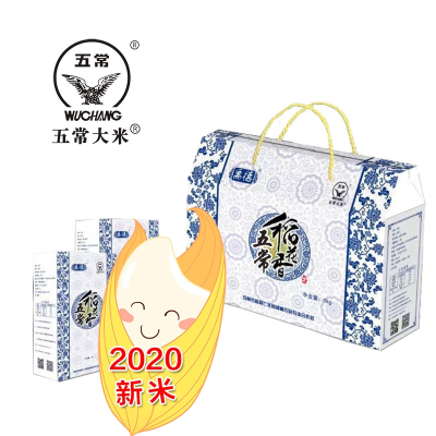 五常大米禹德大米原粮稻花香2号稻谷现磨现碾水稻大米原产地发货5kg白色礼盒礼品馈赠2.1kg-5kg