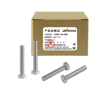 昡 不锈钢六角头螺栓 M18*95 个