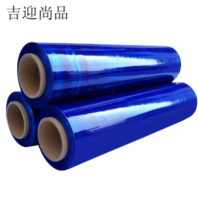 吉迎尚品 蓝色缠绕膜包装打包膜 100cm宽9斤280米 卷
