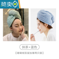 敬平2022新款干发帽加厚女长发速干吸水擦头包头毛巾器浴帽 双层加厚帽(抹茶+灰色2只装)