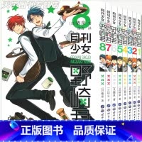 [正版] 月刊少女野崎君 漫画书 1-2-3-4-5-6-7-8 套装8册 椿泉 反少女漫画套路 搞笑四格漫画日漫周边