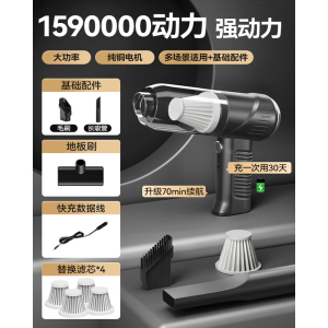 [补贴10%]车载吸尘器车用无线充电汽车家用大吸力强力车内小型手持迷你充气