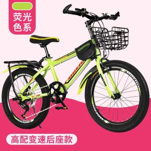 新款山地自行车变速减震男女中小学生儿童单车2024山地车碟刹