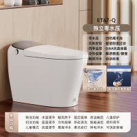 惠达HUIDA智能马桶ET67-Q一体式坐便器电动摇控烘干加热冲洗座便器即热式 零水压 泡沫盾脚踢翻盖