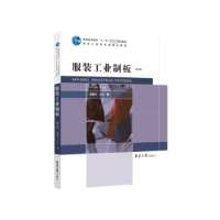 音像工业制板:::余国兴,方方著