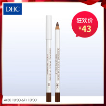 蝶翠诗 Dhc 眉笔 蝶翠诗 Dhc 眉笔报价 蝶翠诗 Dhc 眉笔价格 苏宁易购