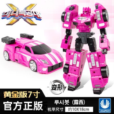 正版-迷你特工队X机甲玩具弗特赛米儿童机器人汽车人变形合体男孩玩具生日黄金版-特工X机甲-露西8902