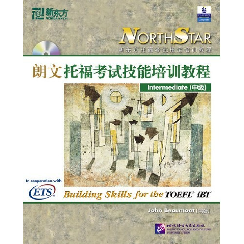 正版新书]托福考试技能培训教程(中级)(美)博蒙特9787561926246