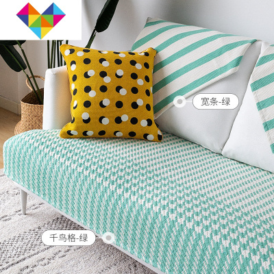 棉麻沙发垫四季通用北欧简约色沙发套罩粗麻布沙发垫子坐垫加厚千鸟格-绿70*120cm御蓝锦