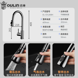 欧琳(OULIN)水槽米粒纹大单槽厨房洗菜盆洗碗池