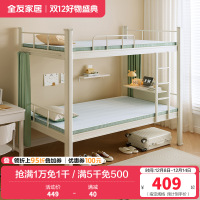 全友家居床垫宿舍学生单人护脊出租房屋薄款记忆棉床垫