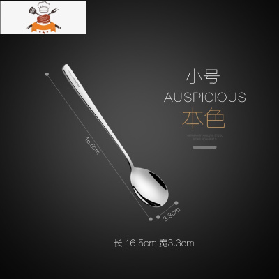 敬平韩式304不锈钢勺子 网红创意可爱成人学生家用吃饭汤勺长柄大调羹