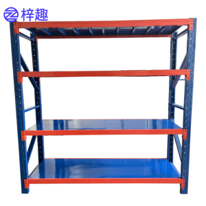 梓趣 重型货架 2000x2000x600mm 组