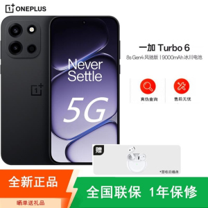 [全新]一加Turbo6 12+256GB 独行黑 第四代骁龙8s芯 9000毫安大毫安 165Hz刷新率 80W 双卡
