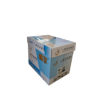 蝶印 素描纸一体机试卷纸速印纸新闻纸 学习办公考试用纸 学生草稿纸 60G 16K