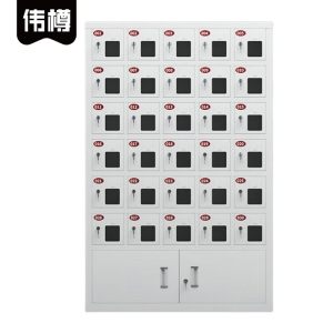 伟樽手机存放柜30门900*245*1400mm台