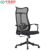 中盈惠彩 办公椅 CY-707A 60*51*123cm 张