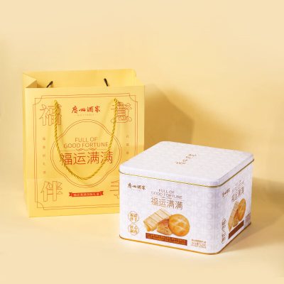 廣州酒家 福运满满饼酥礼盒 528g