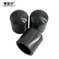 菁普华 杆子保护套 个