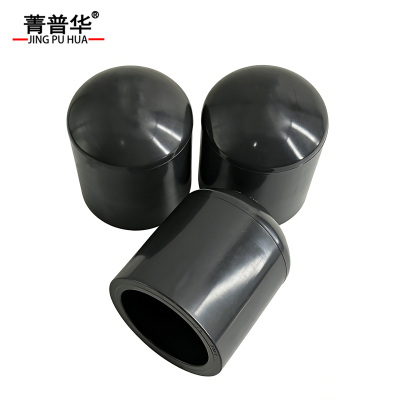 菁普华 杆子保护套 个