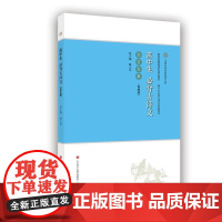 高中生必背古诗文·文言文篇(部编版)