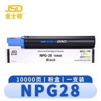 金士顿 硒鼓NPG28粉盒佳能IR2016/2318L/2420L/2018/2420墨盒 支