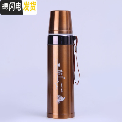 三维工匠真空保温杯大容量女男儿童学生韩版可爱便携户外提绳500水杯子 700-金色