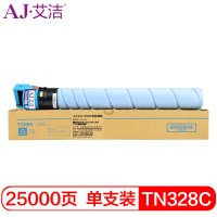 艾洁 TN328C粉盒蓝色 适用柯尼卡BIZHUB C250i C300i C360i C7130i复印机碳粉 墨