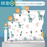 敬平真空压缩袋行李箱专用衣服电动泵家用被子羽绒服抽压缩收纳袋家用 9件套[特大号2个+大号3个+小号3个+手泵1个] 一