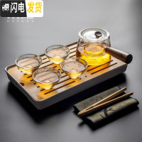 三维工匠耐热玻璃茶具套装日式功夫茶杯家用简约一壶四杯茶盘办公室泡茶壶 侧把玻璃煮茶壶—锥形斗笠茶盘套装8入 8件