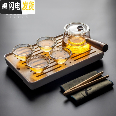 三维工匠耐热玻璃茶具套装日式功夫茶杯家用简约一壶四杯茶盘办公室泡茶壶 侧把玻璃煮茶壶—锥形斗笠茶盘套装8入 8件