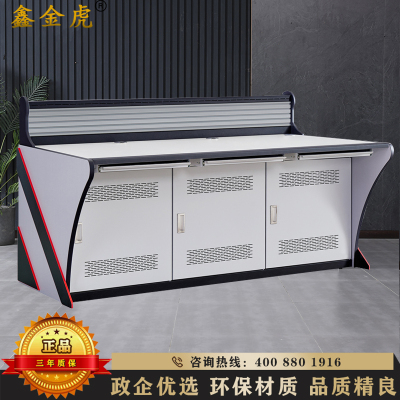 鑫金虎 监控台操作调度中心指挥台三联1860*990*930mm