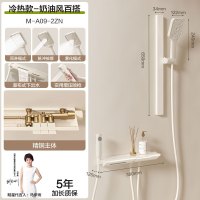 四季沐歌卫浴无顶喷浴室简易恒温家用智能淋浴花洒