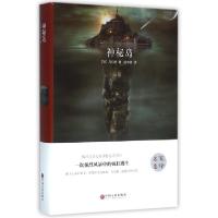 正版新书]神秘岛(精)(法)凡尔纳|译者:顾微微9787519005870