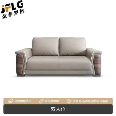 金菲罗格办公沙发现代商务洽谈茶几组合 双人位沙发