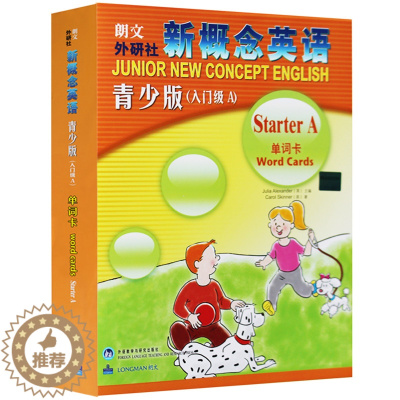 [醉染正版]正版 朗文新概念英语青少版入门级A单词卡 新概念starter A单词 6-7岁幼儿英语单词卡片 零基础初学