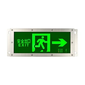 玄峻 XJ-ZSD01 出口指示灯 (计价单位:盏) 绿色