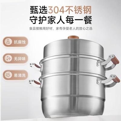 小熊(Bear)304不锈钢蒸锅 四层大容量汤锅家用蒸笼30cm通用炉灶 JG036-P04