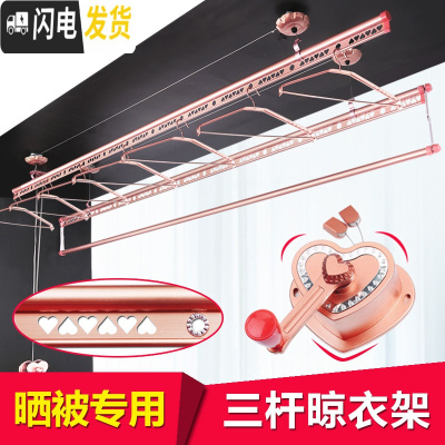 三维工匠双杆式室内晒被晾衣杆升降晾衣架手摇阳台三杆凉衣架 [三杆]2.7米20架不装 中