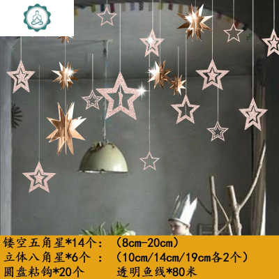 八角星 八角星推荐 苏宁易购