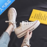 SUNTEK秋季小码厚底高帮帆布鞋女款2023新款小个子内增高小白鞋球鞋布鞋