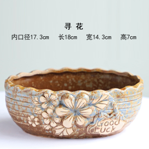 [补贴10%]多肉花盆陶瓷大口径特价清仓套装组合拼盘大号粗陶盆桌面花园