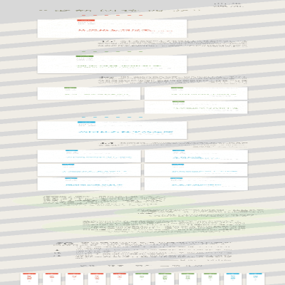 [M]人类学家的魔法 人类学史论集-9787108063502