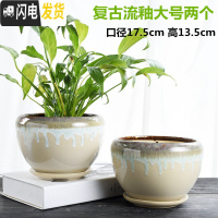 三维工匠花盆陶瓷大号特大吊兰带托盘创意绿萝简约家用小多肉花盆 苹果复古流釉大号两个组合 大花盆容器