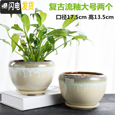 三维工匠花盆陶瓷大号特大吊兰带托盘创意绿萝简约家用小多肉花盆 苹果复古流釉大号两个组合 大花盆容器