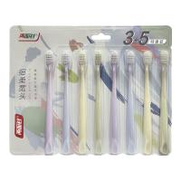 两面针 3+5牙刷 特惠装(计价单位:套) 紫黄蓝