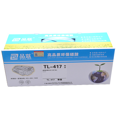 品蓝 TL-417粉盒 P3017D粉盒